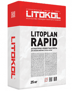 Штукатурно-ремонтная смесь LITOPLAN RAPID, 25 кг