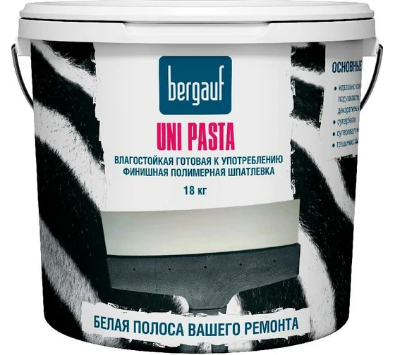 Финишная влагостойкая полимерная шпатлевка Bergauf Uni Pasta U,18 кг