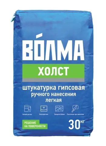Штукатурка гипсовая "ВОЛМА - Холст", 30 кг