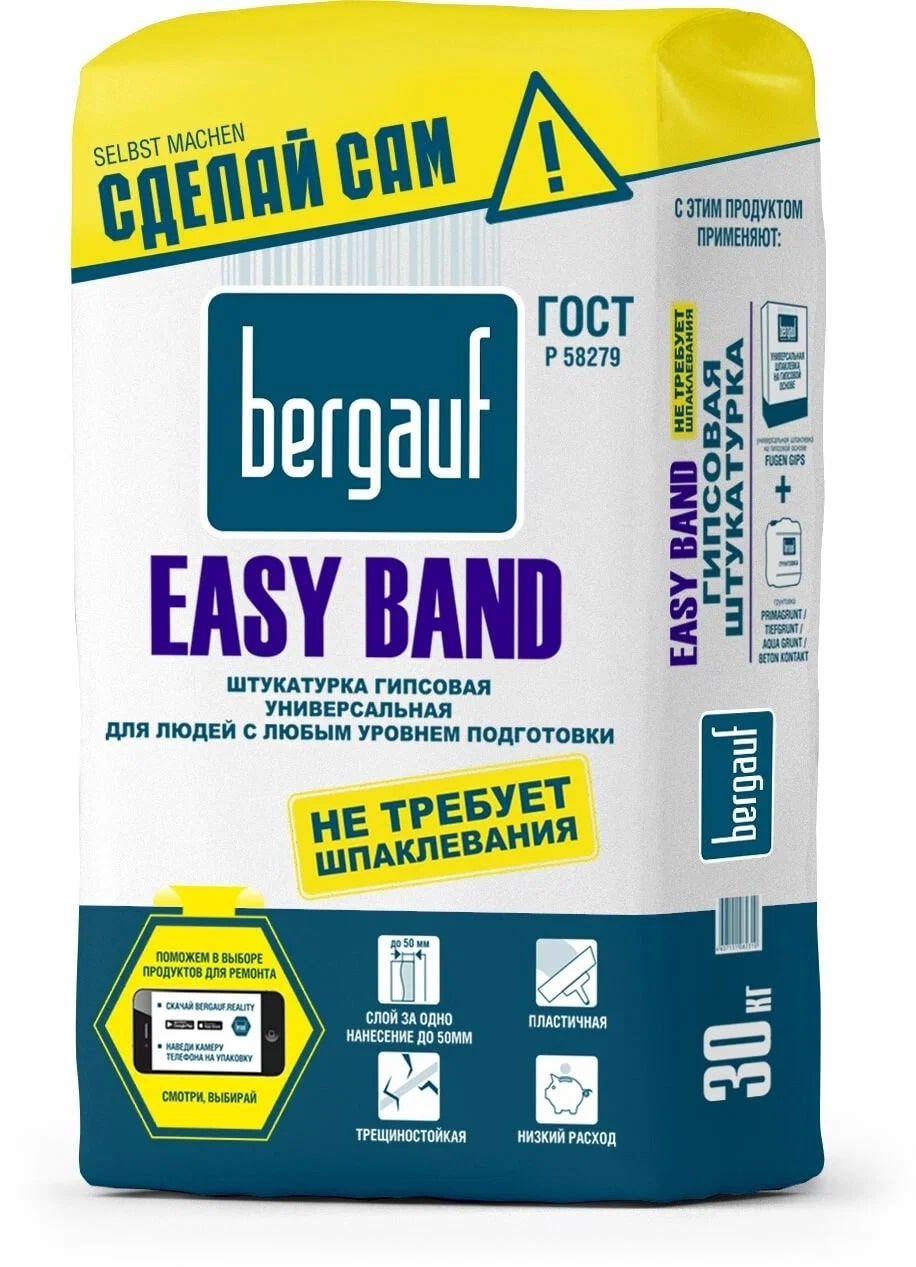 Штукатурка гипсовая Bergauf EASY BAND, 30кг