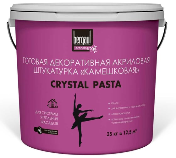 Готовая декоративная акриловая штукатурка с фактурой «камешковая» Bergauf Crystal Pasta 1-1,5 мм, 25 кг