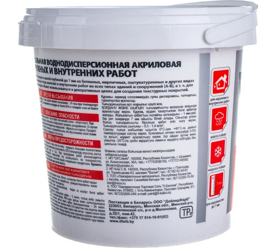 Акриловая универсальная шпаклевка VGT 1,7 кг для наружных и внутренних работ