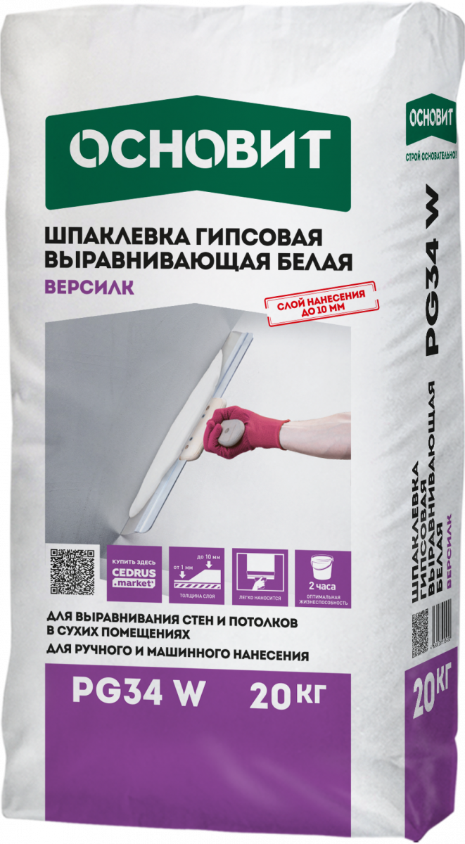 Шпаклевка белая гипсовая универсальная ОСНОВИТ ВЕРСИЛК PG34 W, 20 кг