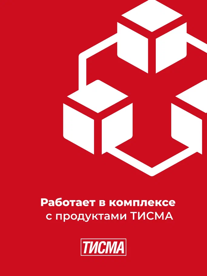 Плита минераловатная ТИСМА TS038A 100X600X1300 мм, 8 плит