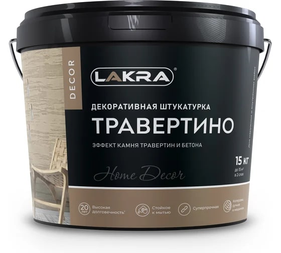 Декоративная штукатурка с эффектом травертина Лакра ДЕКОР Травертино, 15 кг