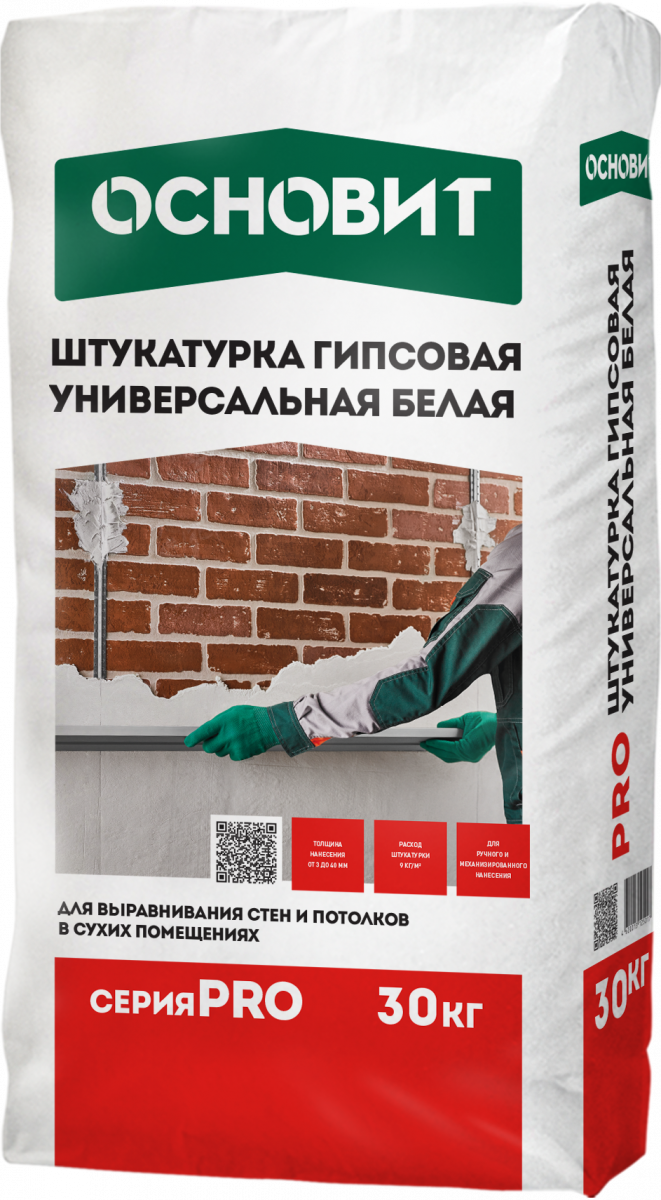 Штукатурка гипсовая универсальная белая ОСНОВИТ PRO, 30 кг  