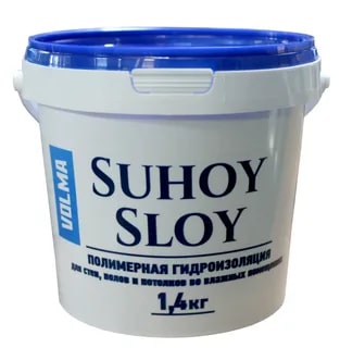 Готовая эластичная полимерная гидроизоляция "VOLMA Suhoy Sloy", 1,4 кг