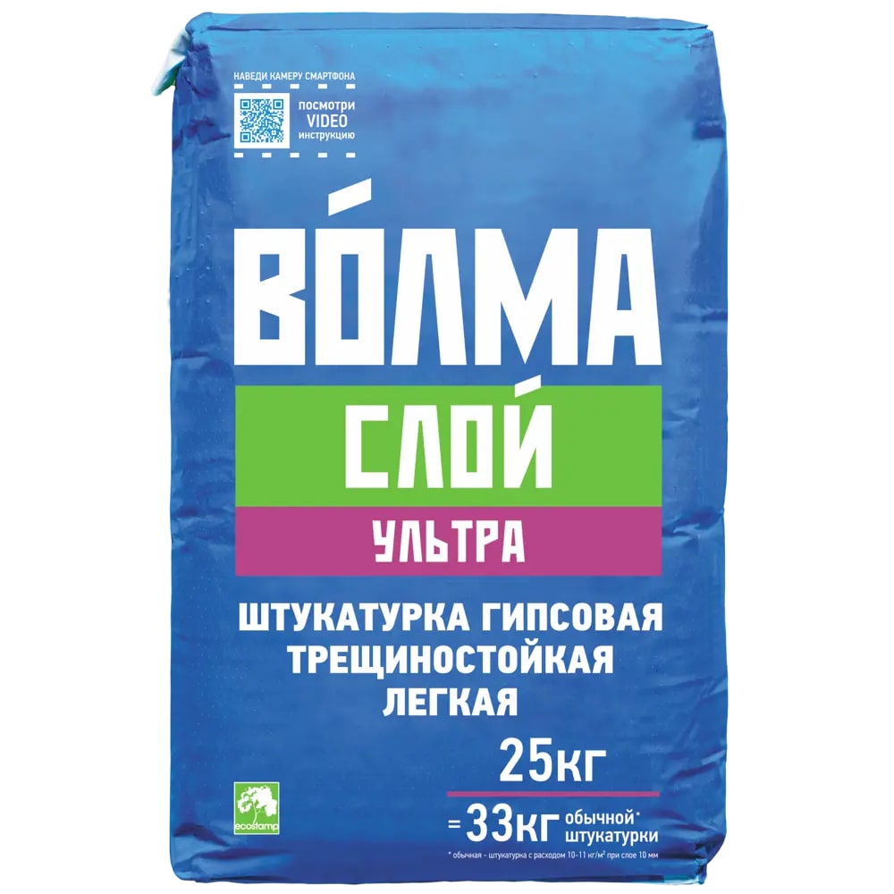 Штукатурка гипсовая "ВОЛМА - Слой Ультра ", 25 кг
