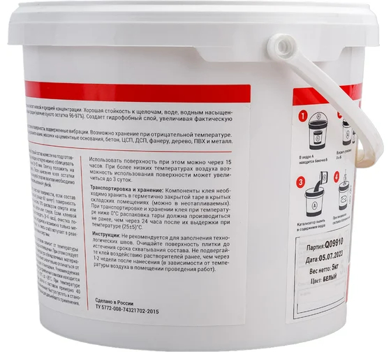 Эластичный эпоксидно-полиуретановый клей для плитки и камня Himflex 5КХ белый, класс R2T, ведро 5 к