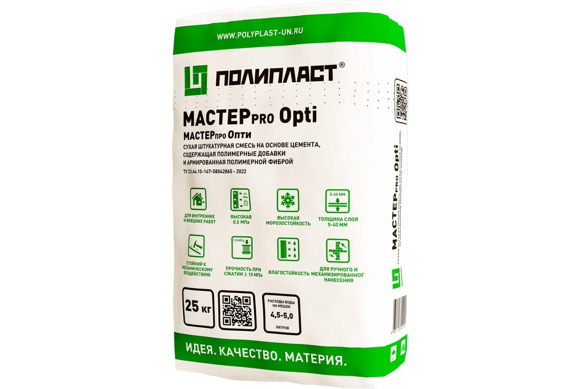 Армированная штукатурка Полипласт Мастерпро Опти MasProOpti, 25 кг