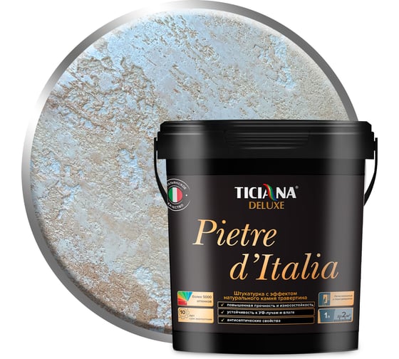 Штукатурка Ticiana DeLuxe с эффектом натурального камня, Pietra d'Italia 8 л 