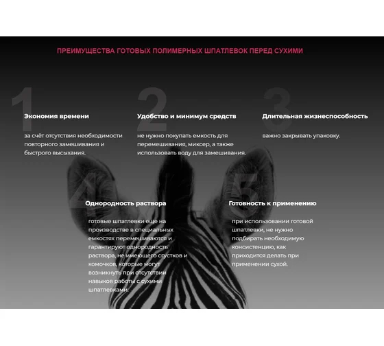 Финишная влагостойкая полимерная шпатлевка Bergauf Uni Pasta U,18 кг