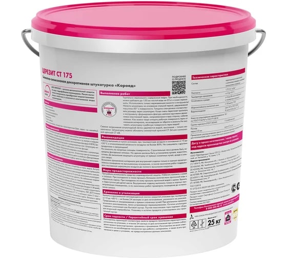 Штукатурка силикатно-силиконовая Церезит "Короед" CT 175 2.0 мм; база, 25 кг)