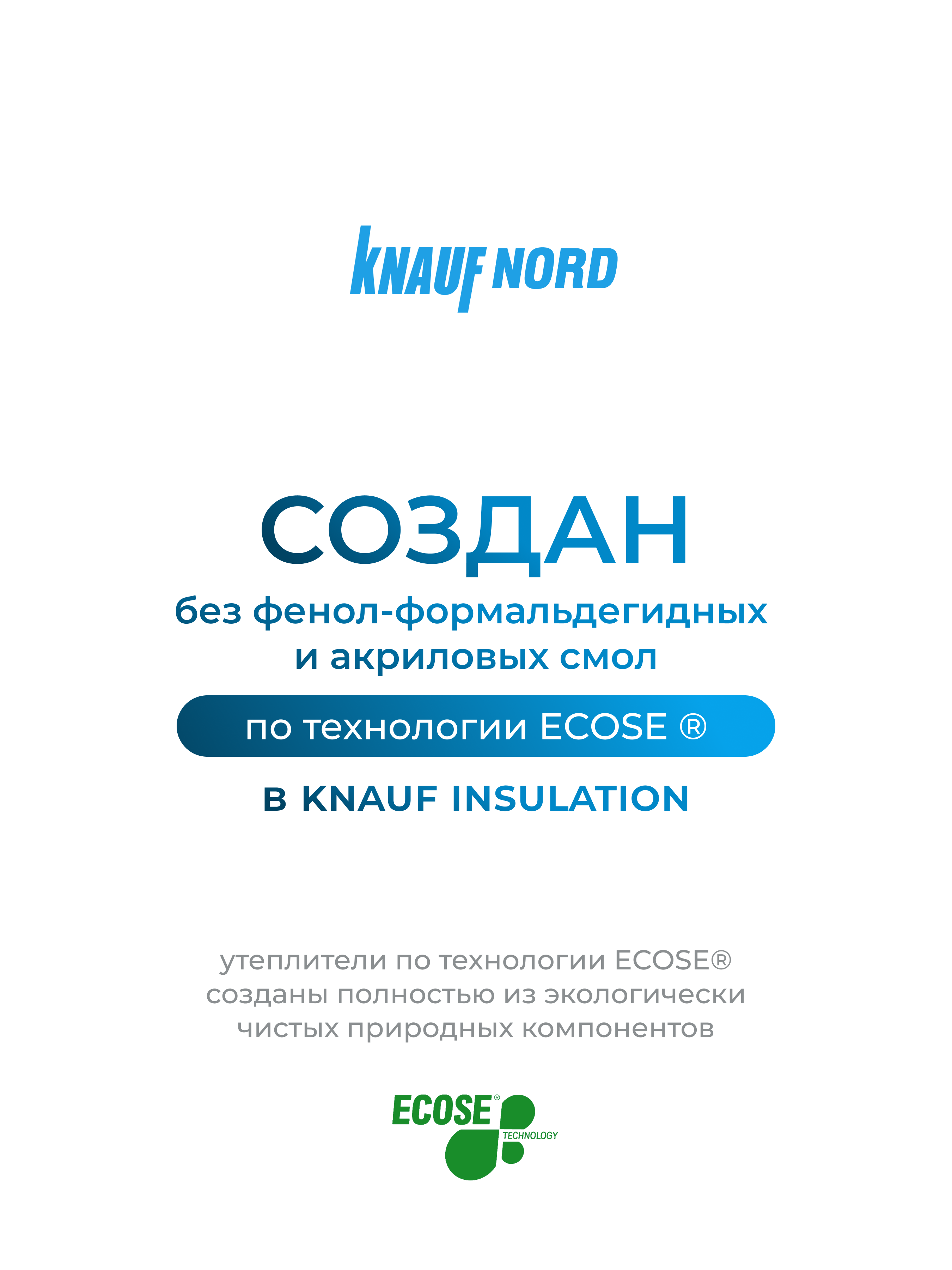 Утеплитель KNAUF NORD 1250x600x50, 9 м2 / 12 плит
