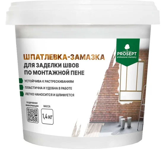 Шпатлевка-замазка для заделки швов по монтажной пене PROSEPT Flastic, 1.4 кг