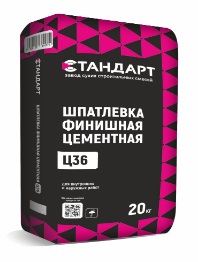 Шпатлевка финишная Ц36 Стандарт, 20 кг