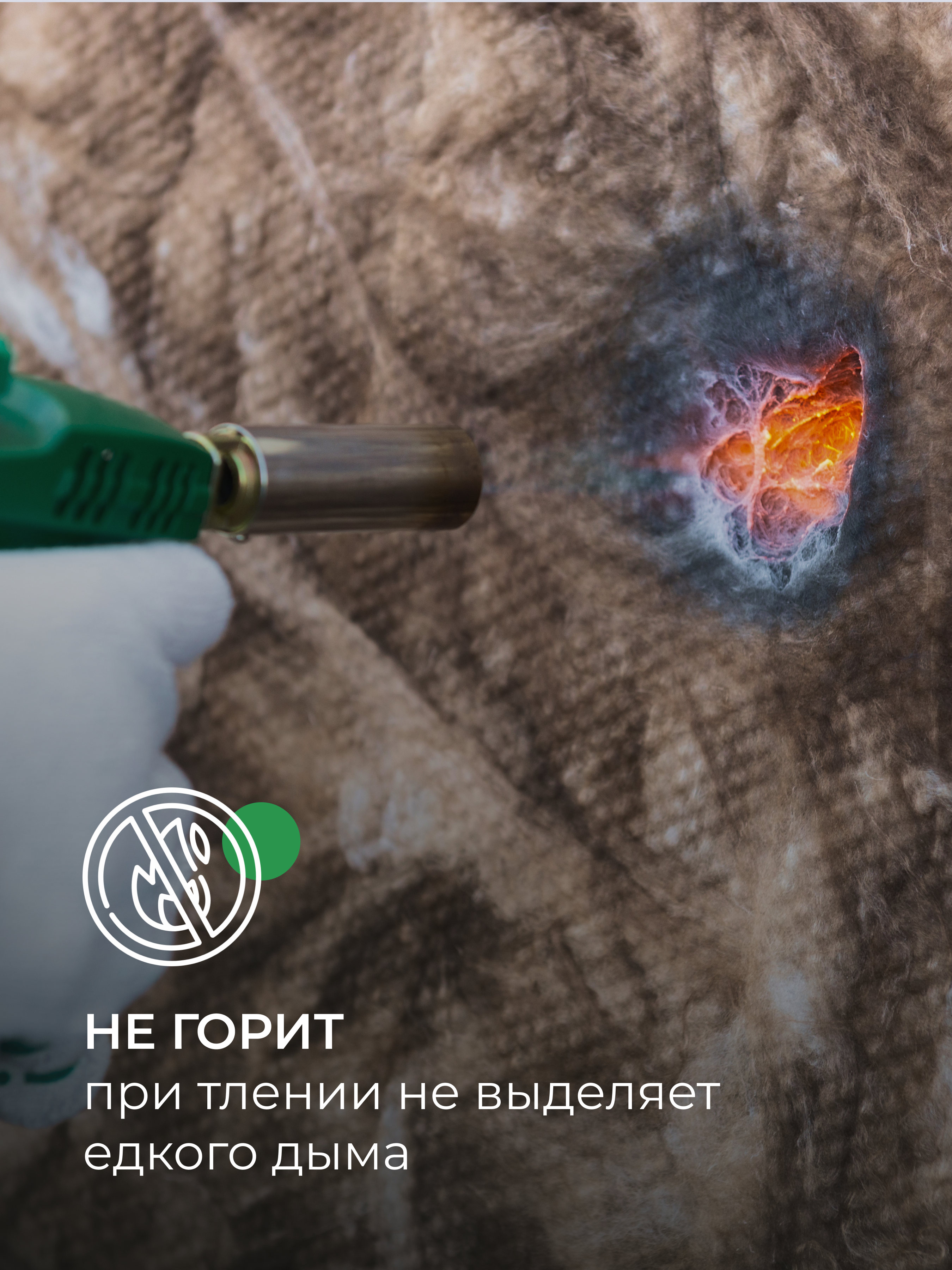 Утеплитель ТеплоКНАУФ для кровли и стен 1230x610x100, 6 м2 / 8 плит