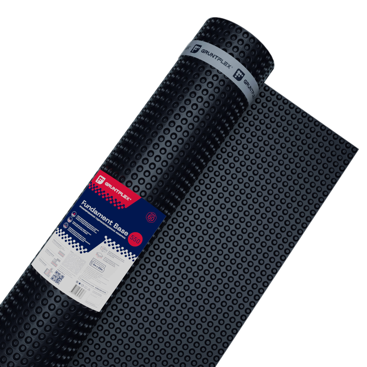 Профилированная мембрана Gruntflex Fundament Base 550, 2х20 м