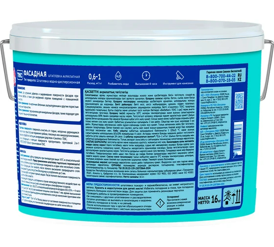 Шпатлевка фасадная ПРОФИ 16 кг Текс