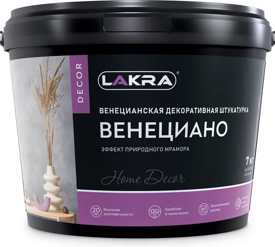 Декоративная венецианская штукатурка Лакра  ДЕКОР Венециано, 7кг