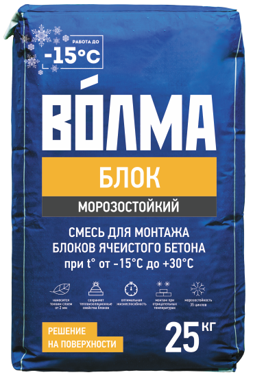 Монтажная смесь "ВОЛМА-Блок морозостойкий", 25 кг