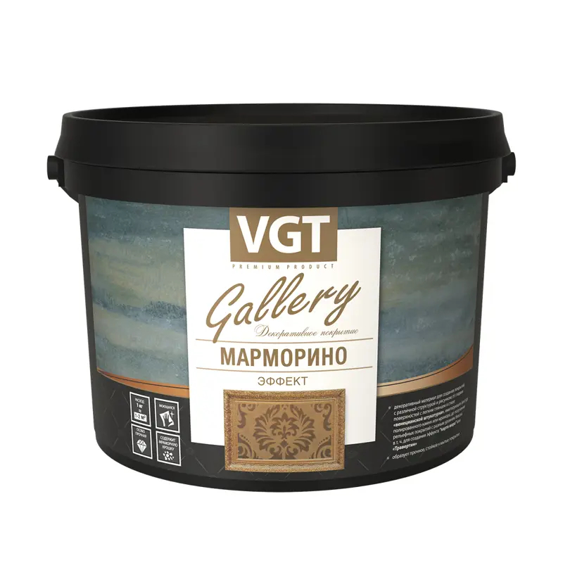 Штукатурка декоративная Vgt Эффект марморино, 8 кг