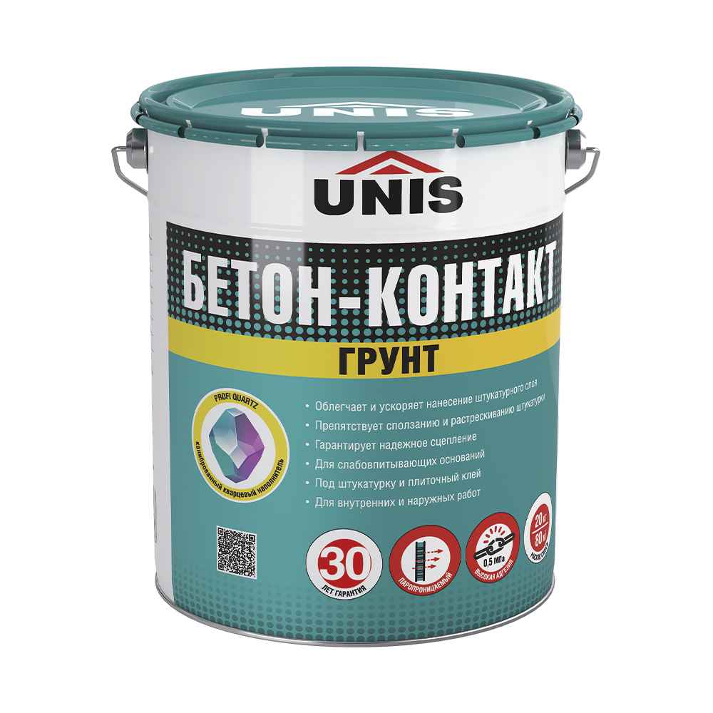 Грунт с кварцевым песком ГРУНТ БЕТОН-КОНТАКТ UNIS, 20 кг