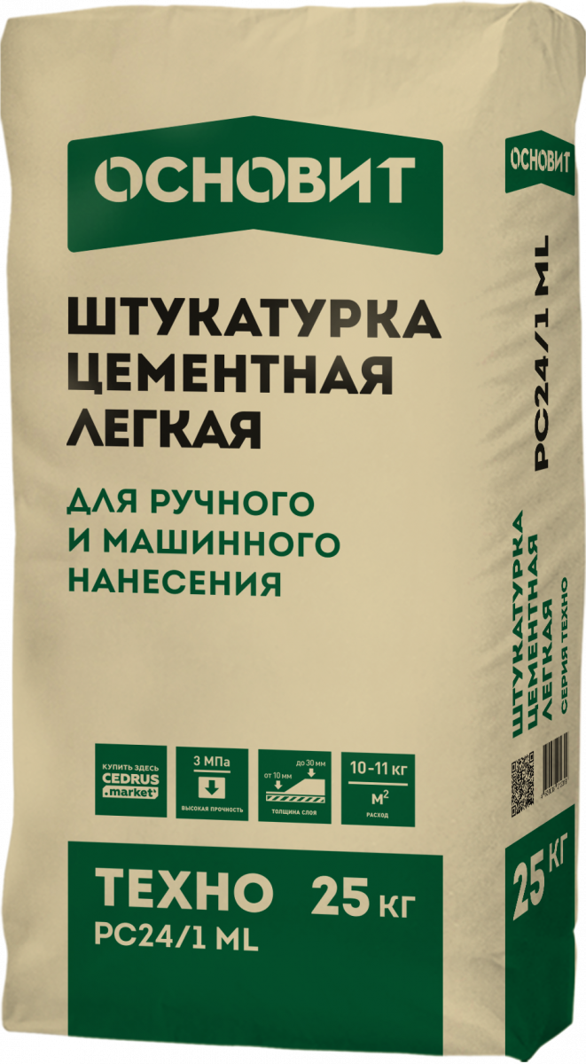 Штукатурка цементная легкая ОСНОВИТ ТЕХНО PC24/1 ML , 25 кг
