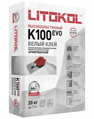 Клей высокоэластичный для укладки крупноформатных плит HYPERFLEX K100 Белый (класс С2 TЕ S2)