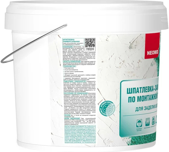Шпатлевка по монтажной пене NEOMID 5 кг
