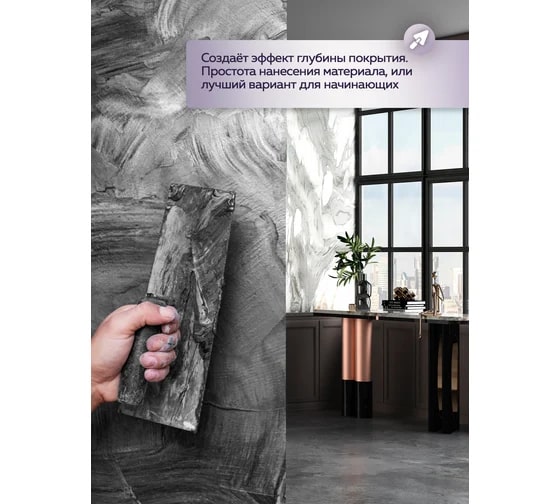 Венецианская штукатурка Farbitex PROFI, 15 кг