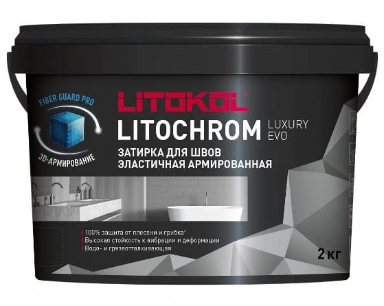 Эластичная водоотталкивающая затирка LITOCHROM LUXURY EVO Cold LLE.100, 2 кг