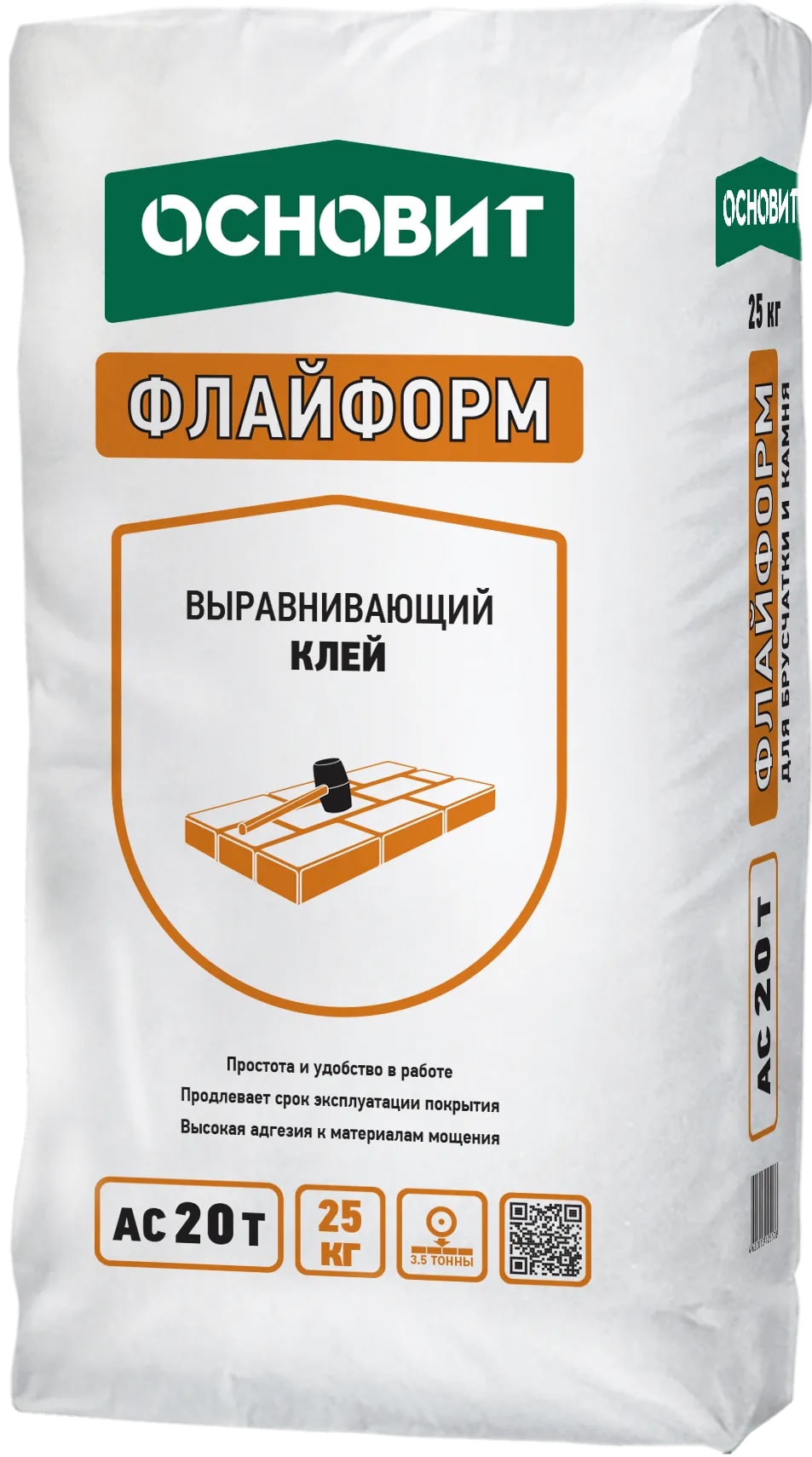 Выравнивающий клей Основит Флайформ AC20, 25 кг