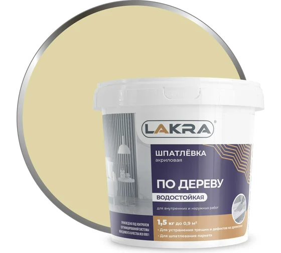 Шпатлевка по дереву Бук 1,5 кг Лакра