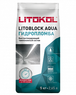 Гидропломба LITOBLOCK AQUA, 5 кг