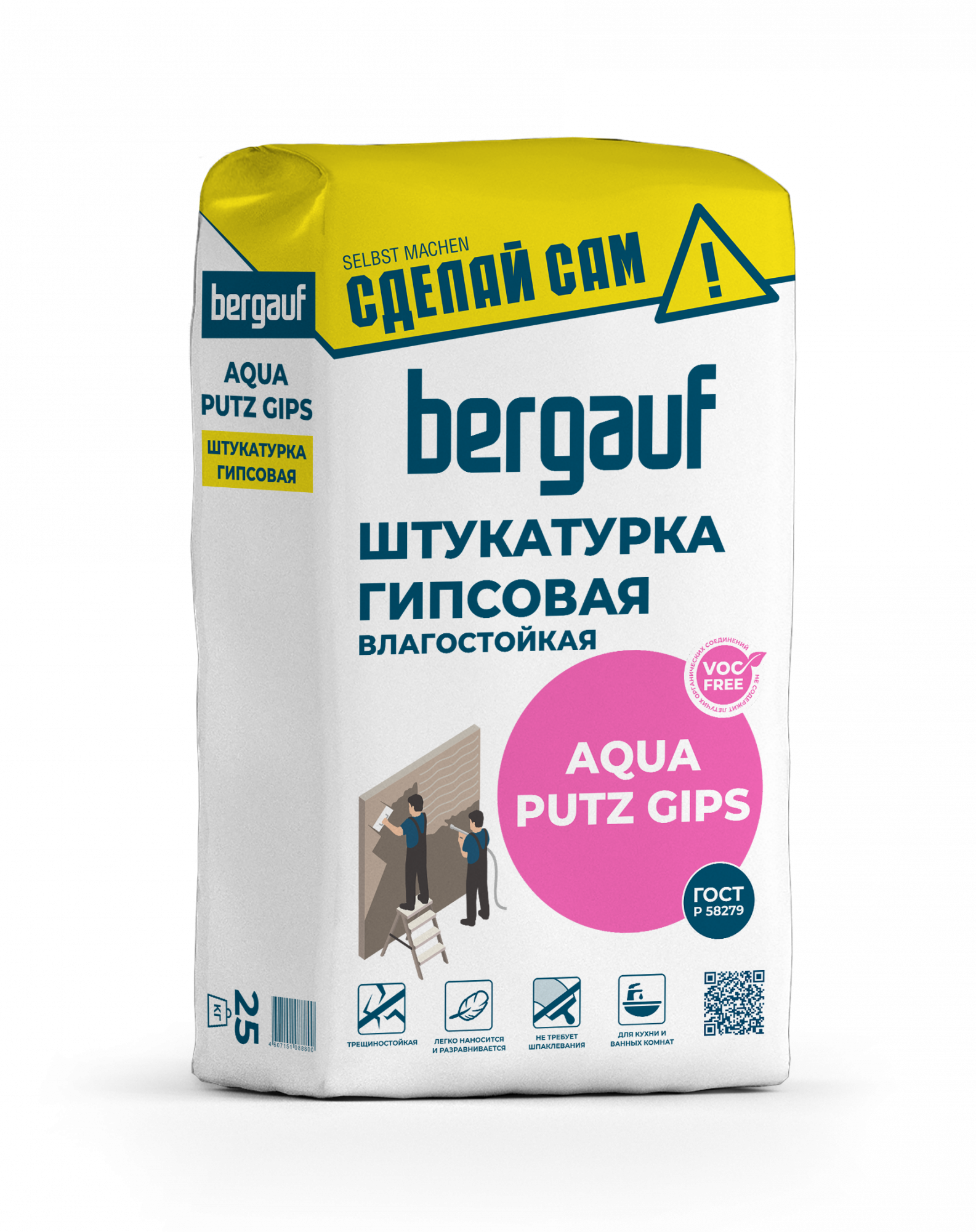 Штукатурка гипсовая влагостойкая Bergauf Aqua Putz Gips, 25 кг