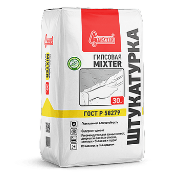Штукатурка гипсовая MIXTER, 30 кг