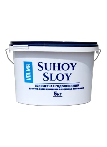 Готовая эластичная полимерная гидроизоляция "VOLMA Suhoy Sloy", 5 кг