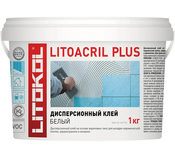 Пастообразный клей LITOKOL LITOACRIL PLUS класс D2TE, 1 кг bucket