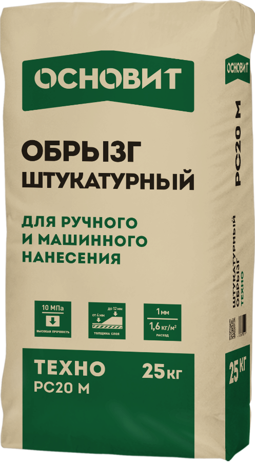 Штукатурный обрызг Основит ТЕХНО PC20 M 25 кг