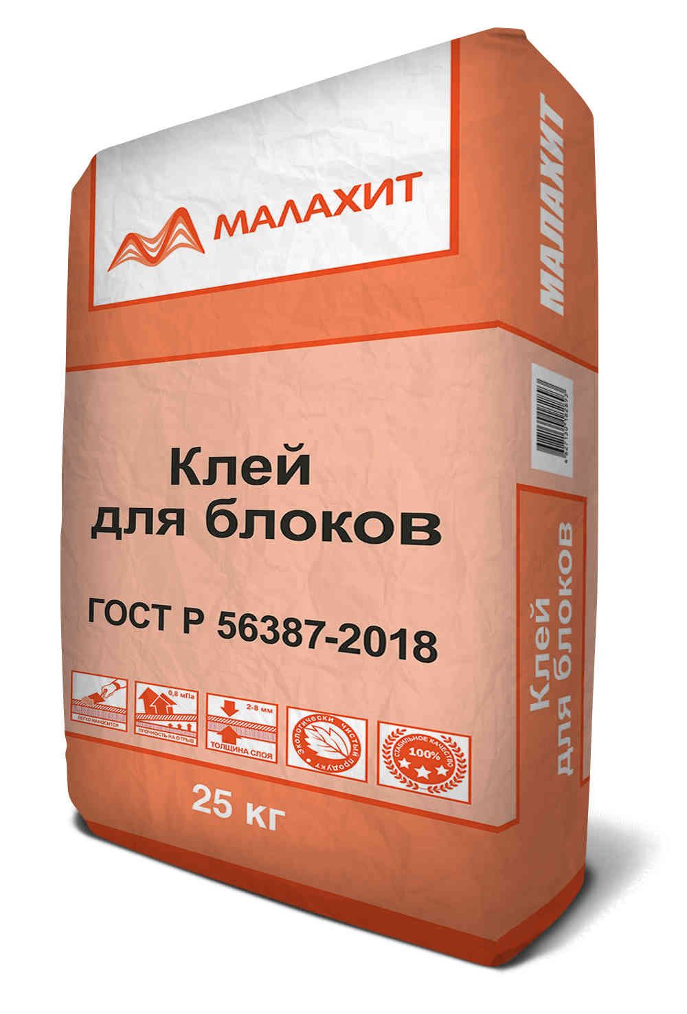 Клей для блоков «Малахит», 25 кг