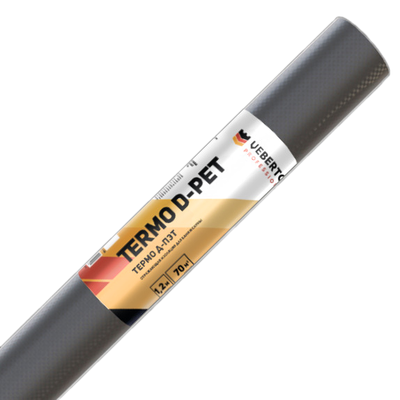 Отражающая тепло- пароизоляционная двухслойная мембрана Veberton Termo D-Pet 70м2