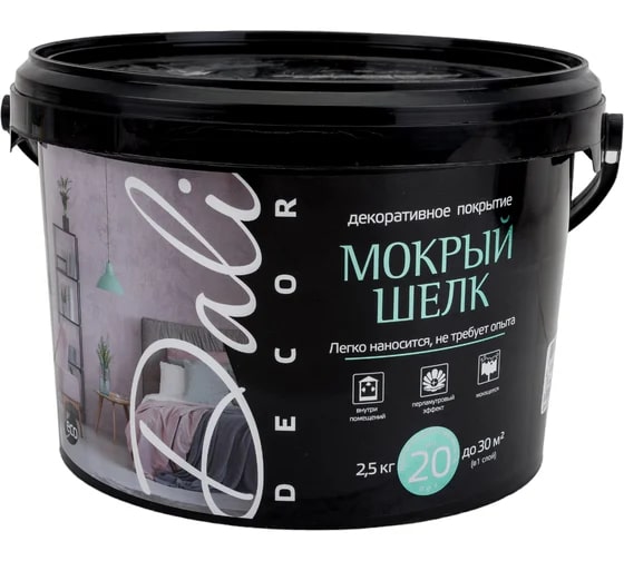 Штукатурка декартивная  DALI-DECOR МОКРЫЙ ШЕЛК 2,5 КГ 