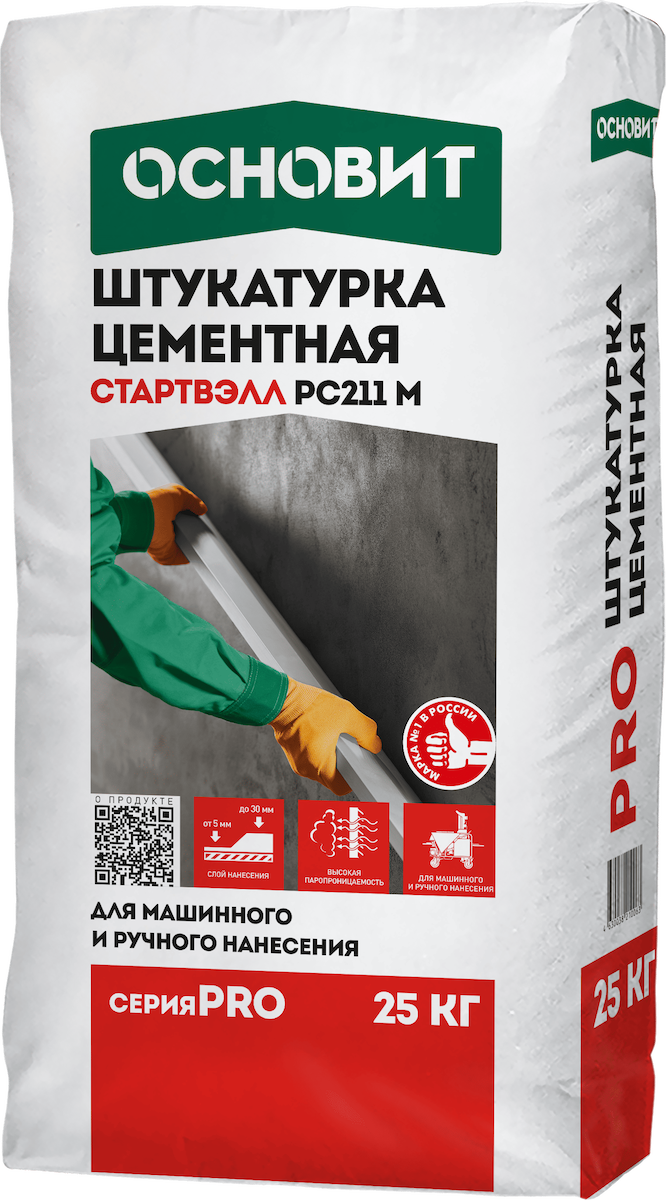 Штукатурка фасадная цементная ОСНОВИТ PRO, 25 кг