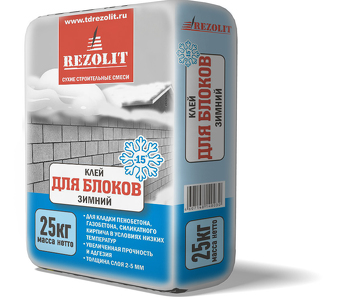 Клей для блоков зимний Rezolit, 25кг