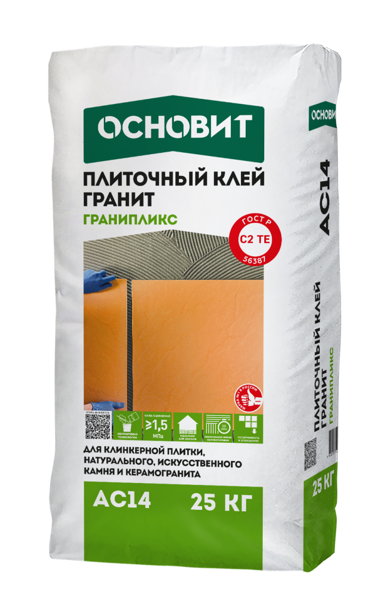 Клей гранит беспылевой для натурального камня и керамической плитки ОСНОВИТ ГРАНИПЛИКС AC14, 25 кг