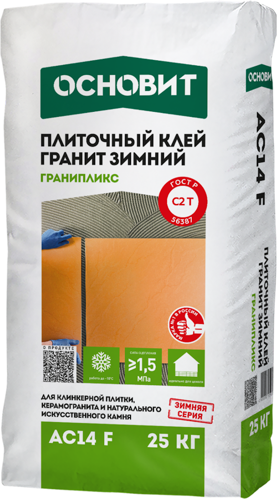 Клей зимний для натурального камня, керамической плитки ОСНОВИТ ГРАНИПЛИКС AC14 F [C1TE] , 25 кг