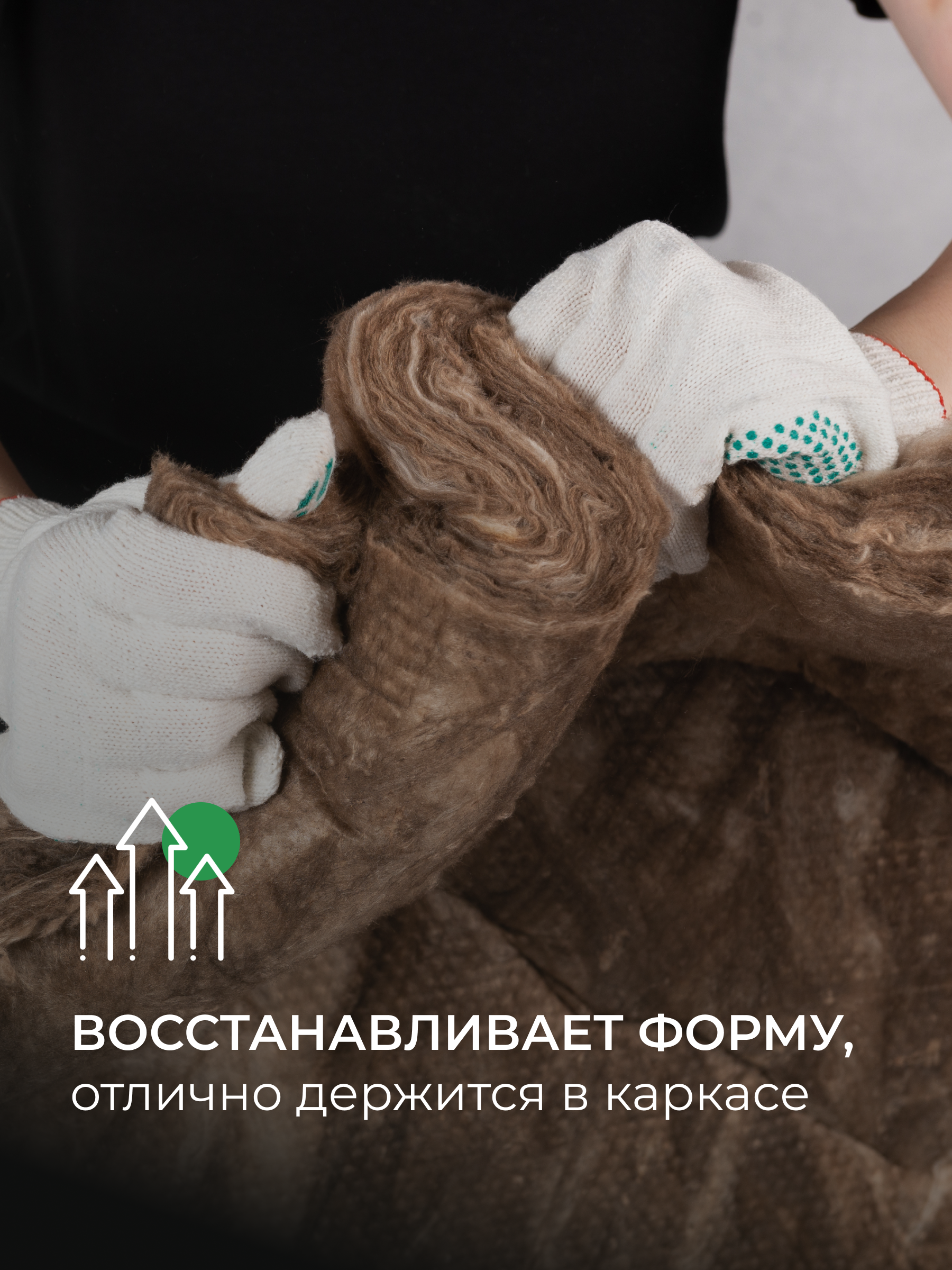 Утеплитель ТеплоКНАУФ для кровли 6148x1220x50, 15 м2 / 2 мата