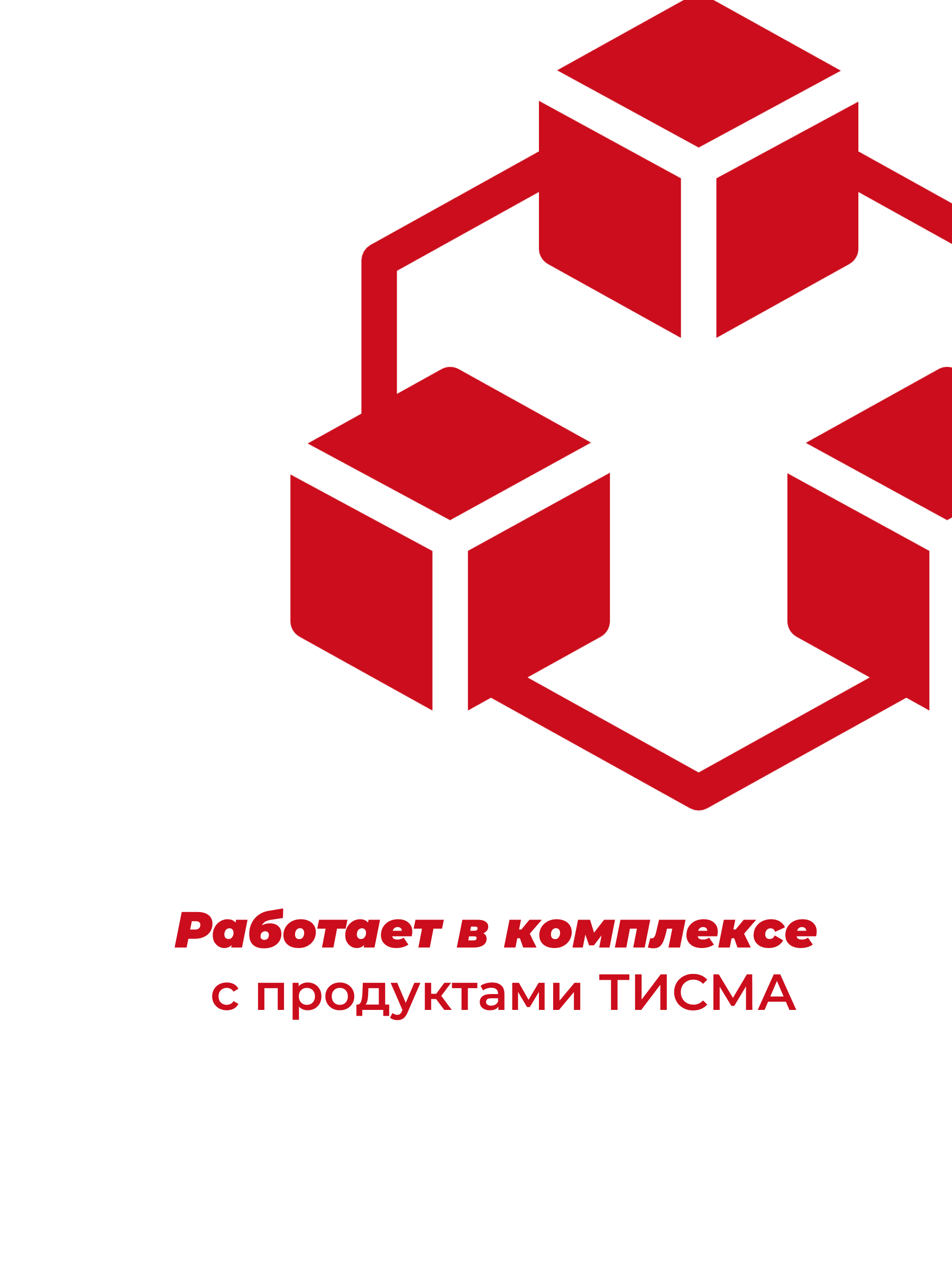 Фиброцементная черепица ТИСМА ПРОФИ