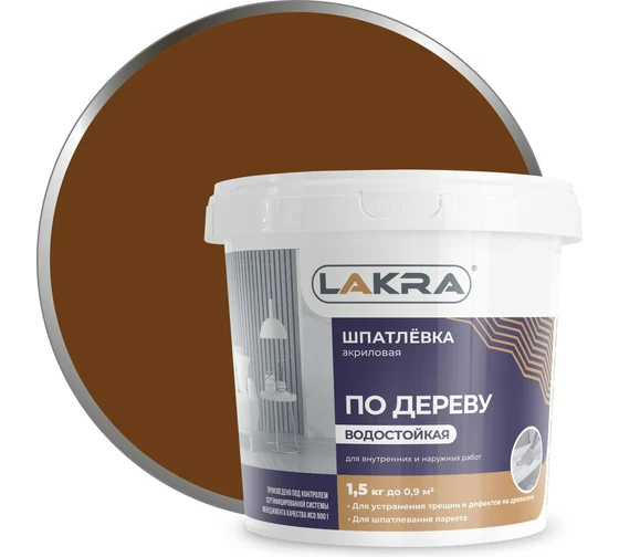 Шпатлевка по дереву Орех 1,5 кг Лакра